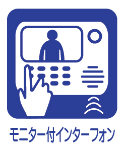 東葛西1丁目　新築住宅-全2棟- TVモニター付きインターフォン