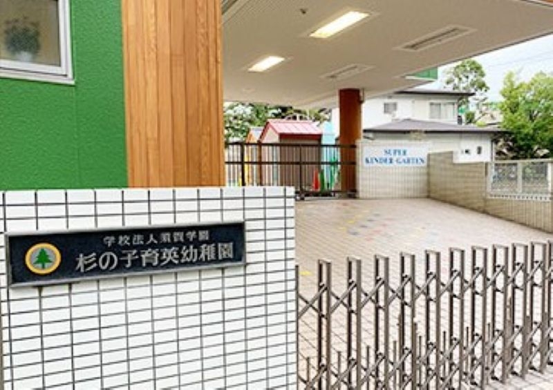 東葛西1丁目　新築住宅-全2棟- トイレ