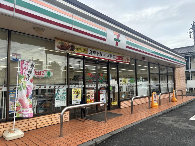 東葛西1丁目　新築住宅-全2棟- トイレ
