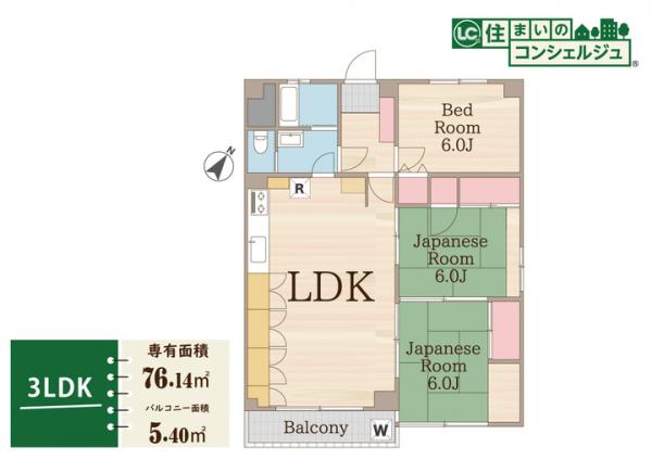 東大和マンション 間取り図