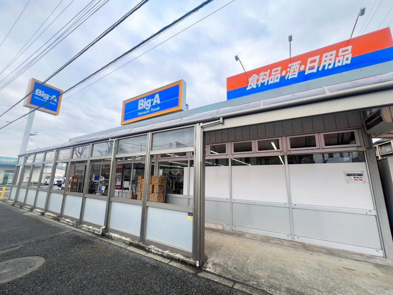東大和マンション 駐車場