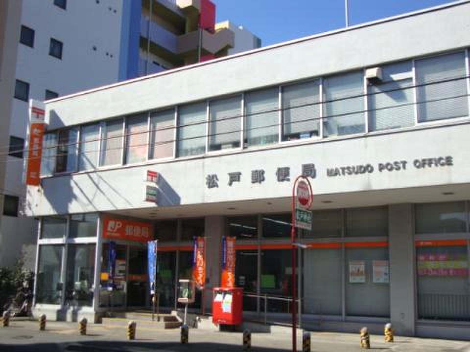 松戸市栄町8丁目　中古戸建 トイレ