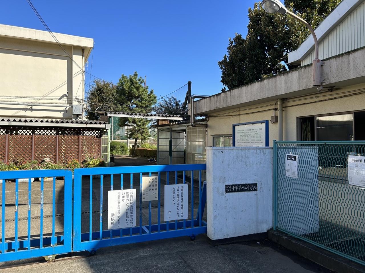 小平市栄町3丁目の土地 現地土地写真