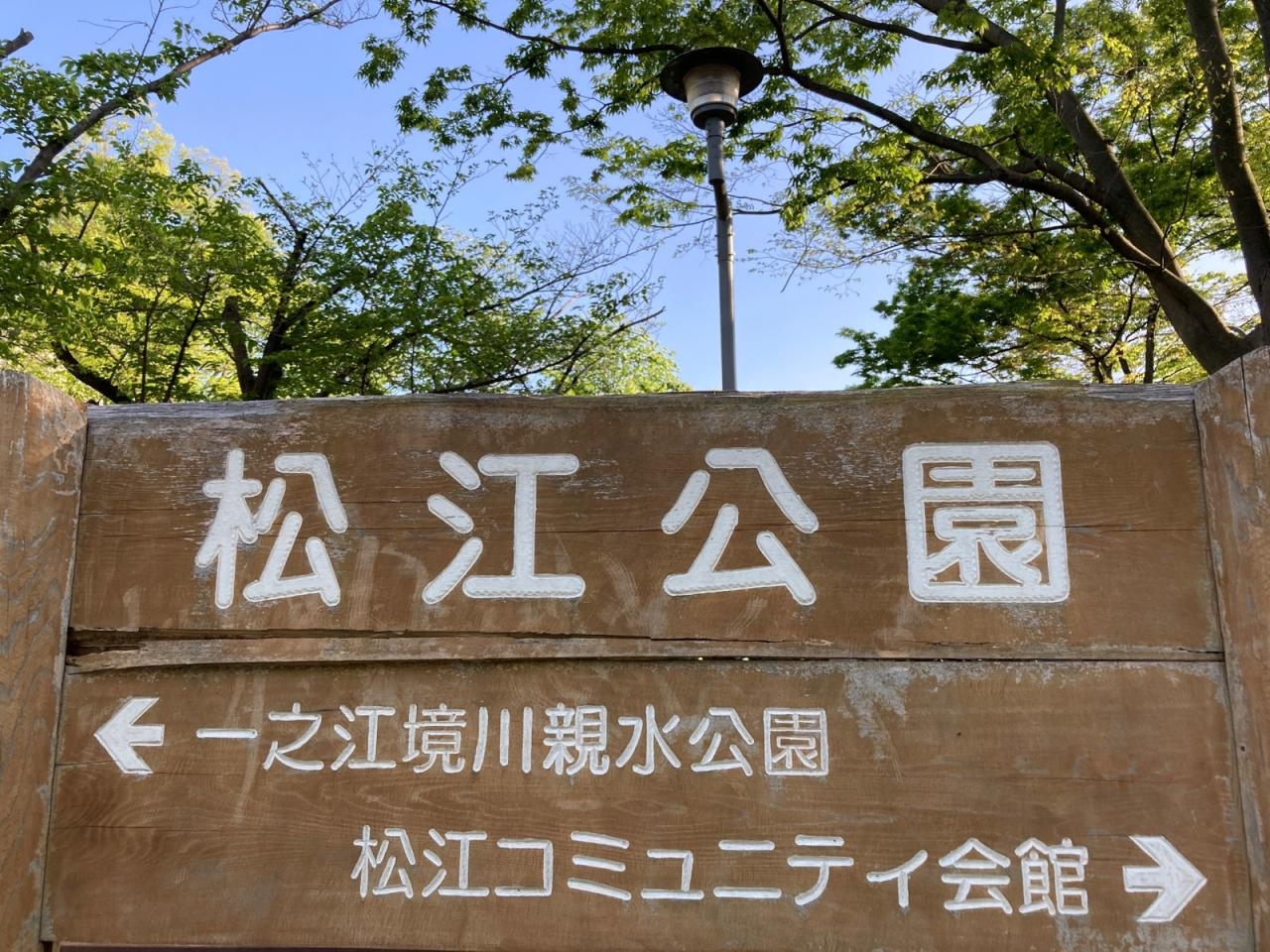 松江7丁目　新築戸建 収納