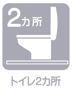 東大和市中央1丁目の新築戸建 トイレ