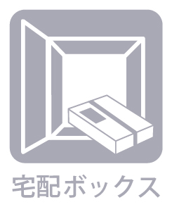 東大和市中央1丁目の新築戸建 その他設備(専用部)