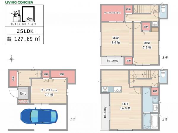 墨田区本所1丁目　中古戸建 間取り図