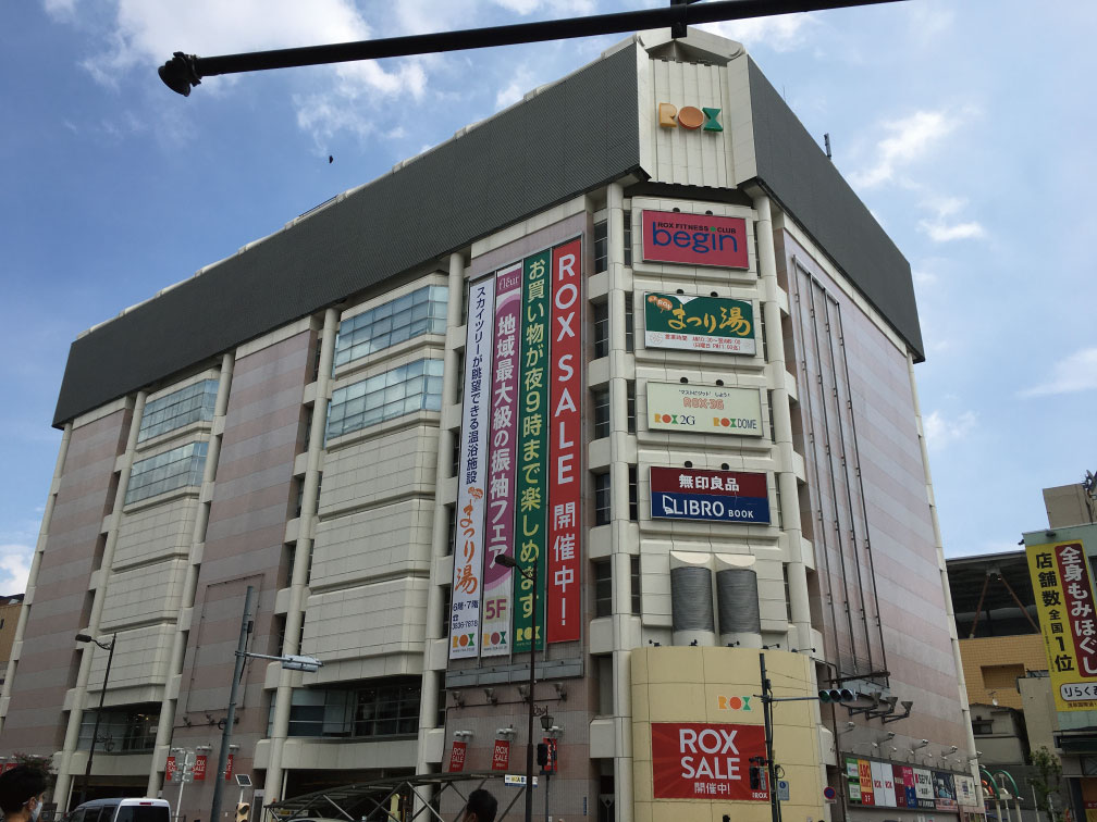 墨田区本所1丁目　中古戸建 前面道路含む現地写真