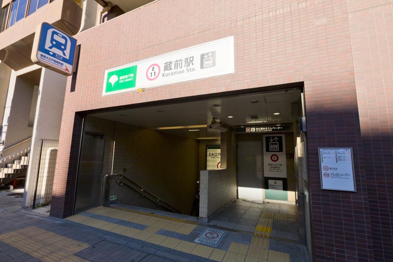墨田区本所1丁目　中古戸建 前面道路含む現地写真