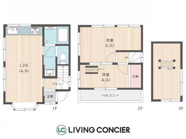 南馬込6丁目　中古戸建 間取り図