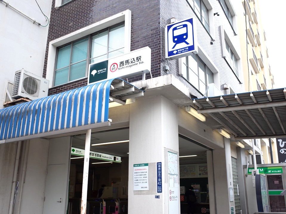 南馬込6丁目　中古戸建 トイレ