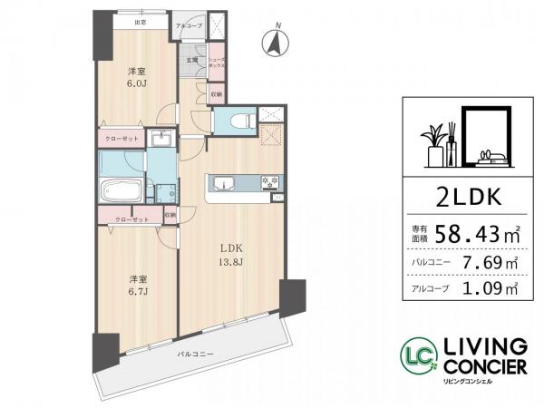ベルヴィータ小岩 間取り図