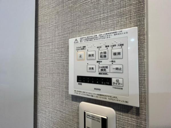 ベルヴィータ小岩  冷暖房・空調設備(専用部)