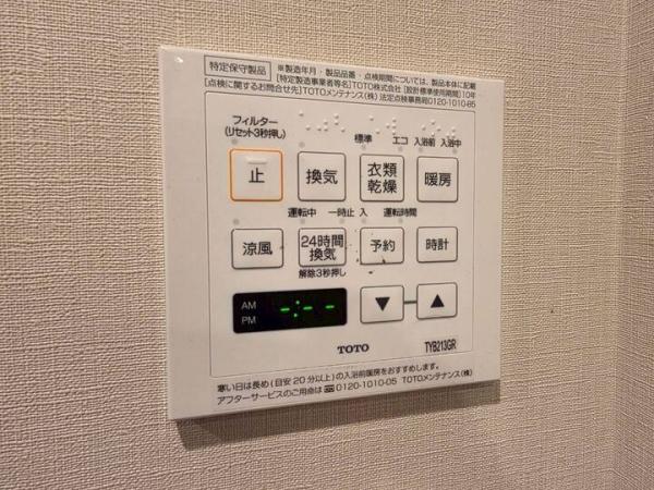 MAC府中コート  冷暖房・空調設備(専用部)