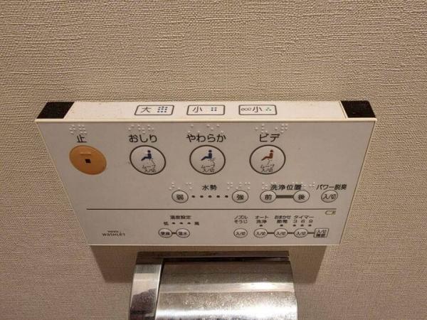 MAC府中コート  その他設備(専用部)