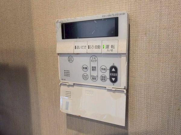 MAC府中コート 発電・温水設備(専用部)