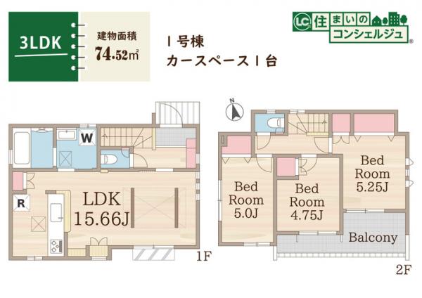 小金井市貫井南町5丁目の新築戸建 間取り図