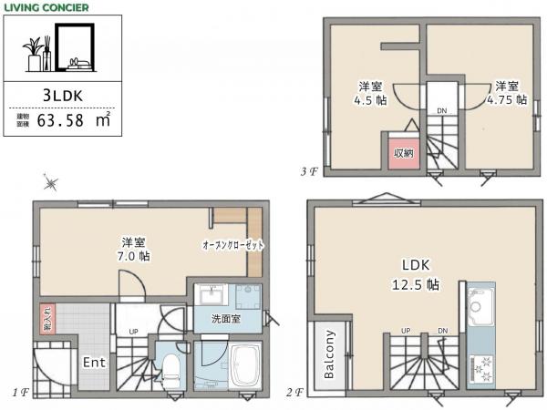 江戸川区松江4丁目　新築戸建 間取り図