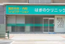 江戸川区松江4丁目　新築戸建 現況写真
