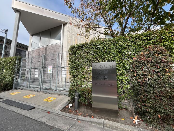 江戸川区松江4丁目　新築戸建 現況写真