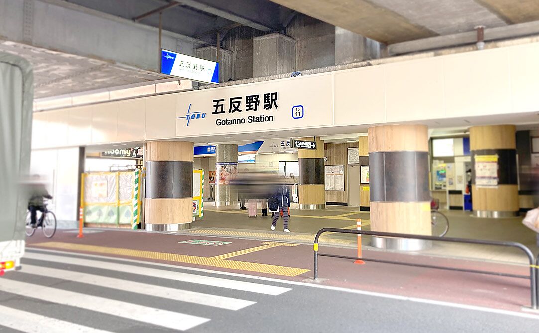 足立区梅田　中古戸建 (現況)外観写真