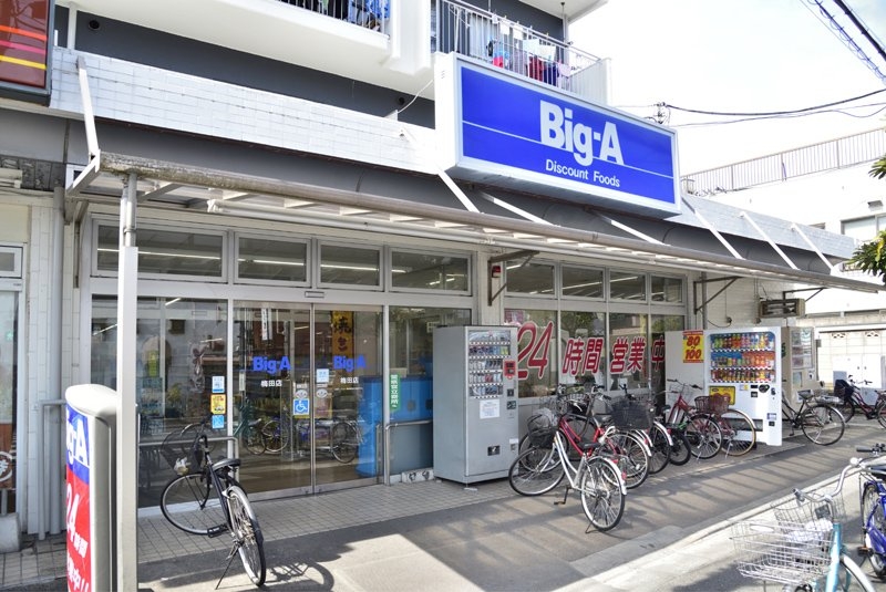 足立区梅田　中古戸建 (現況)外観写真
