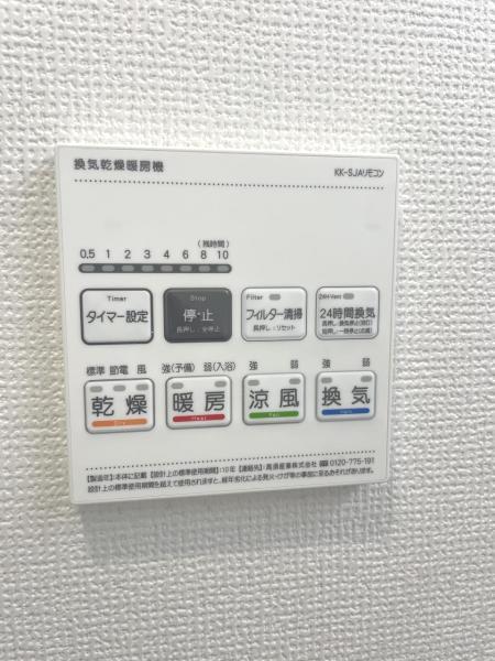 南小岩2丁目　新築戸建 その他設備(専用部)