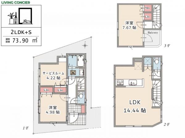 南小岩2丁目　新築戸建 間取り図