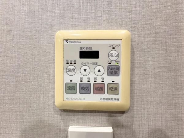 クラウンガーデン武蔵野  冷暖房・空調設備(専用部)