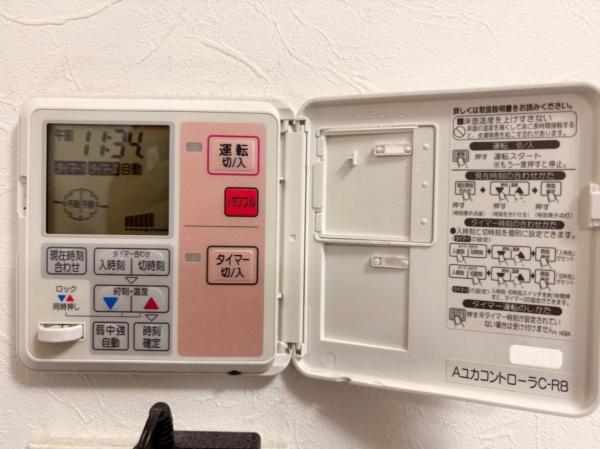 クラウンガーデン武蔵野  冷暖房・空調設備(専用部)