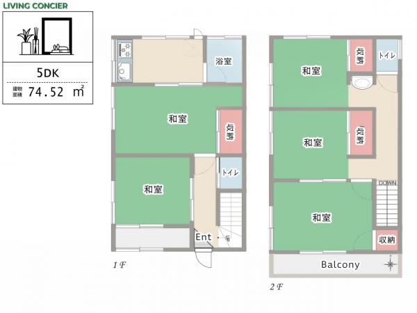 中野区本町6丁目　中古戸建 間取り図