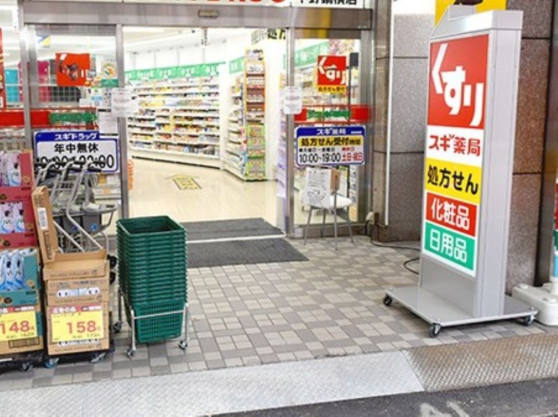 中野区本町6丁目　中古戸建 その他内観