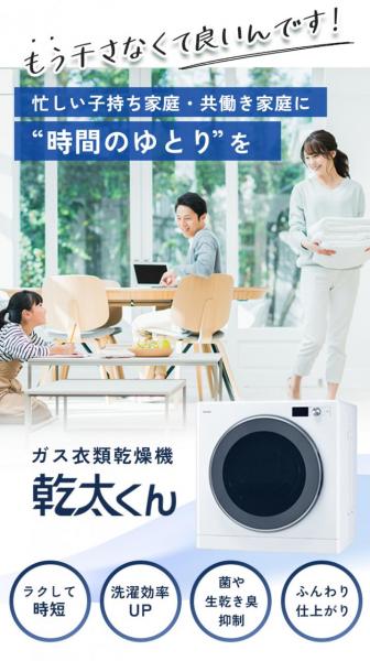 板橋区徳丸3丁目 新築戸建 その他設備(専用部)
