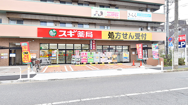 板橋区徳丸3丁目 新築戸建 その他設備(専用部)