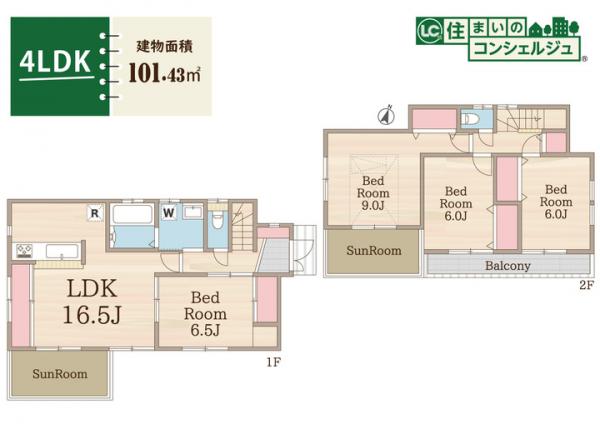 東村山市諏訪町1丁目の戸建 間取り図
