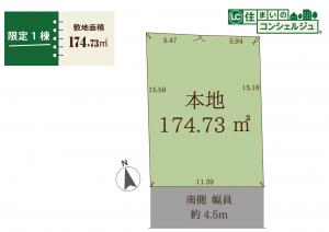 土地 あきる野市草花3019-4 JR五日市線東秋留駅 14800000