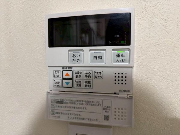 東村山市久米川町3丁目の戸建 発電・温水設備(専用部)