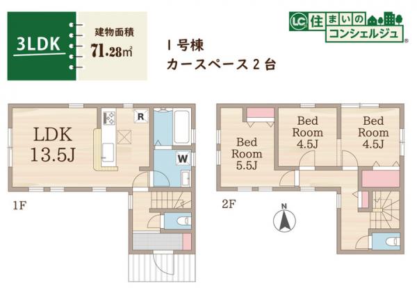 小平市花小金井8丁目の新築戸建 間取り図