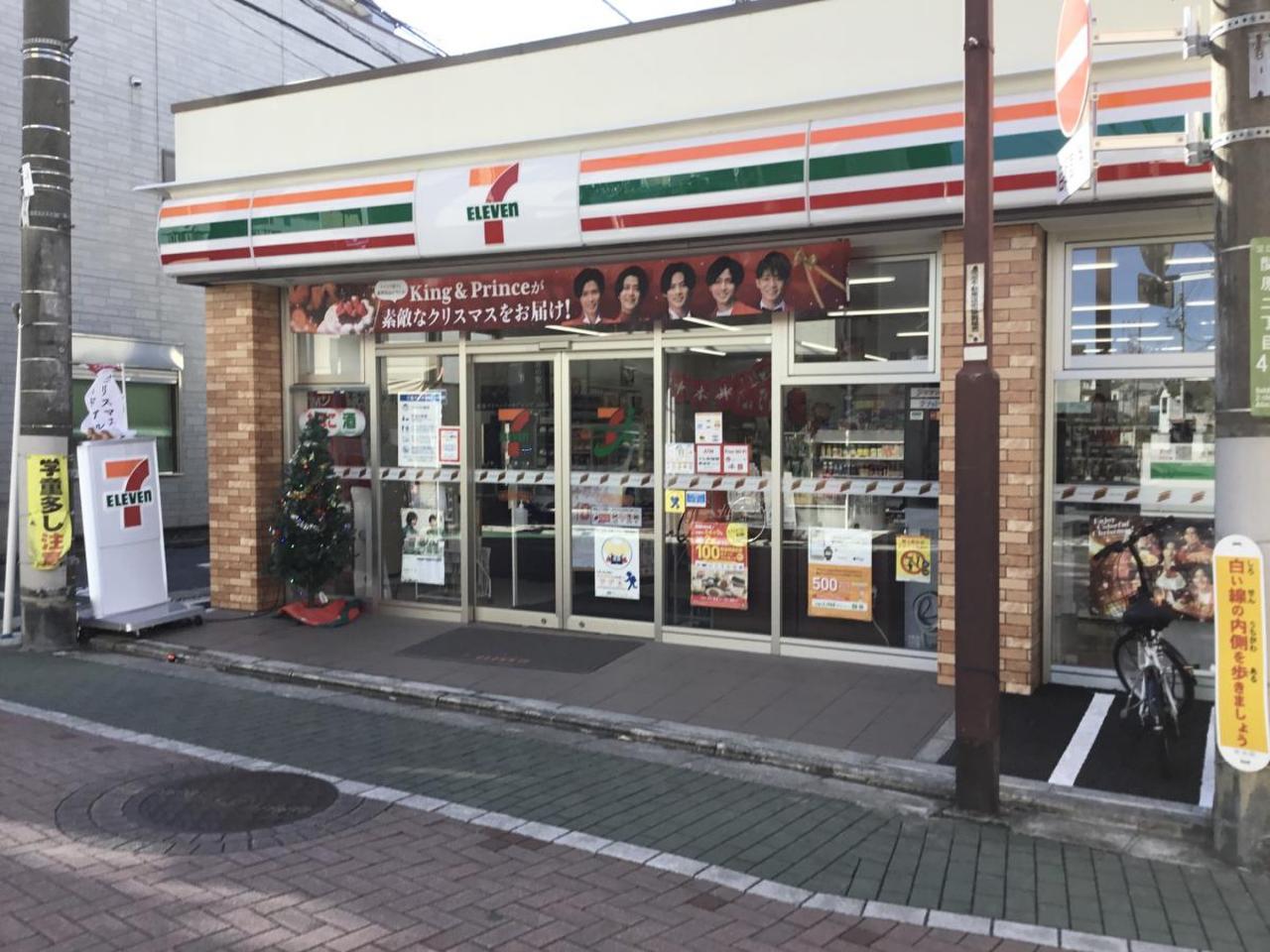 足立区関原２丁目 新築戸建 1号棟 区画図