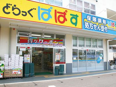 足立区関原２丁目 新築戸建 1号棟 区画図