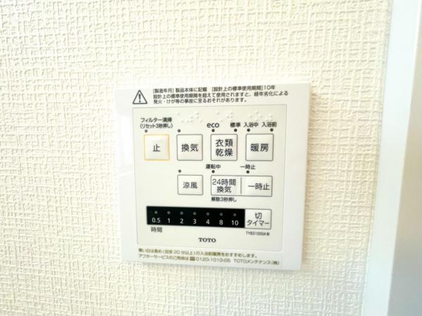 東小岩3丁目　中古戸建 その他設備(専用部)