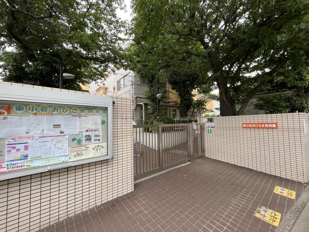 東小岩3丁目　中古戸建 (現況)外観写真