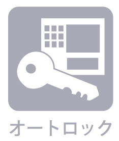 クリオ小平壱番館 防犯設備(共用部)