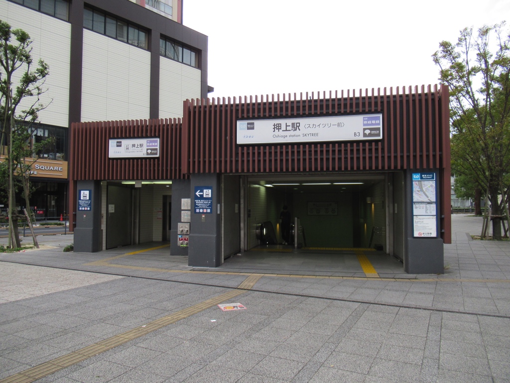 墨田区京島1丁目　中古戸建 前面道路含む現地写真