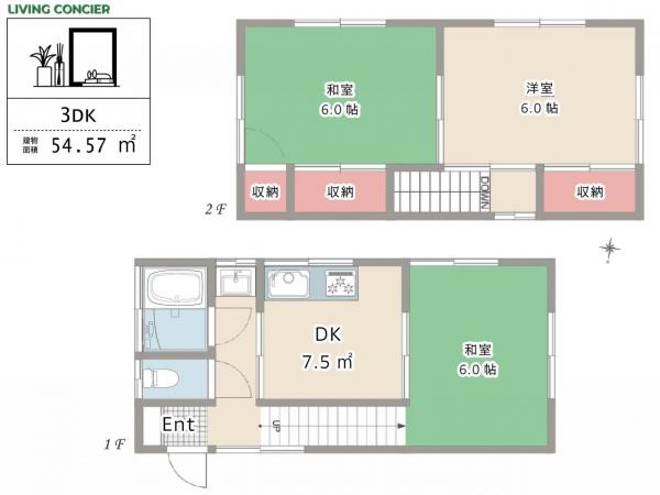 板橋区赤塚7丁目　中古戸建 間取り図