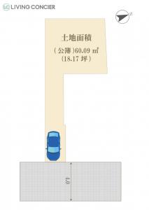 土地 荒川区東尾久８丁目37-13 日暮里・舎人ライナー熊野前駅 42300000