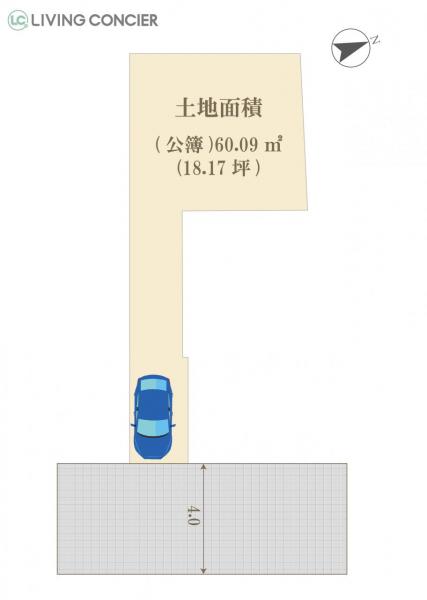 土地 荒川区東尾久８丁目 日暮里・舎人ライナー熊野前駅 4,230万円