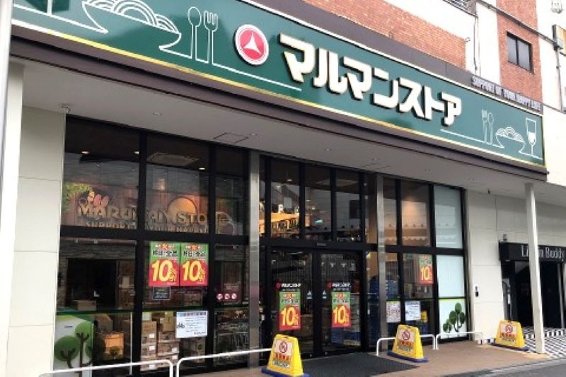 中野区江古田2丁目　中古戸建 その他設備(専用部)