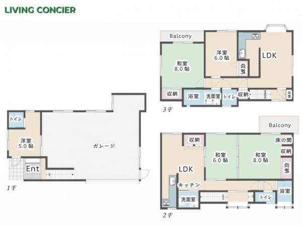 江戸川区西葛西1丁目中古戸建 間取り図