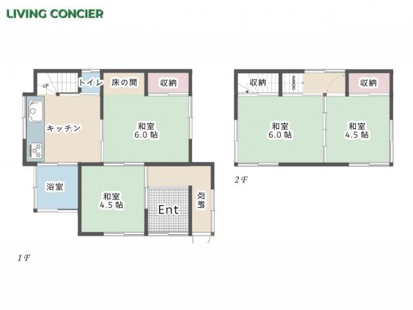 江戸川区西葛西1丁目中古戸建 間取り図
